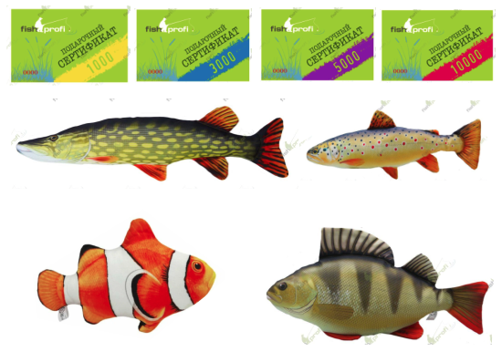 ПОДАРОЧНЫЕ СЕРТИФИКАТЫ, СУВЕНИРЫ.