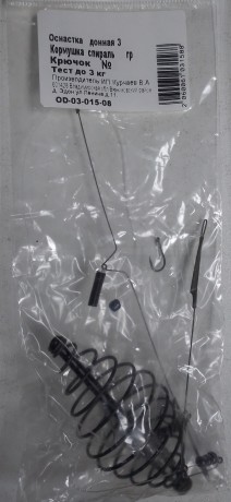 Монтаж  Оснастка донная 3 крючок№8 15 гр.