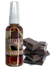 Спрей ароматизатор Dolphin 50 мл. шоколад
