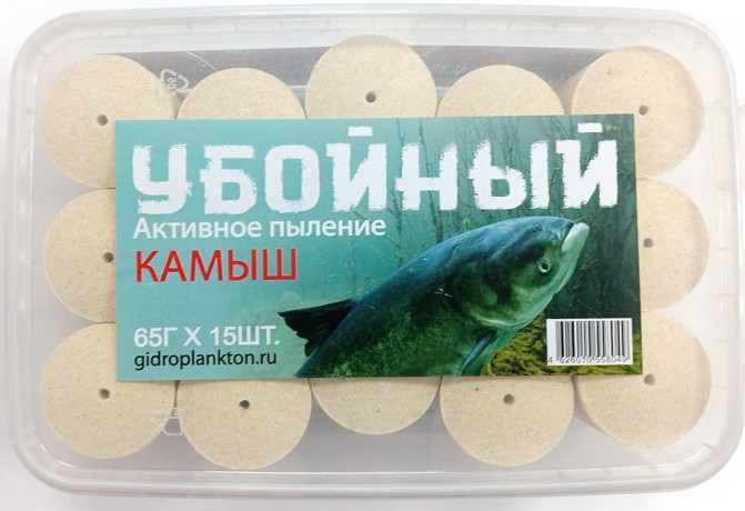 Технопланктон Убойный (камыш) 65гр