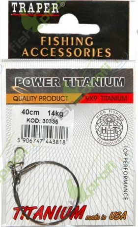 Поводок спиннинговый титаниум 40см х 14кг ТРАПЕР