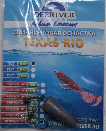 Спиннинговая оснастка Deep River TEXAS RIG крючок№2 тест 9 кг.L-40 см.
