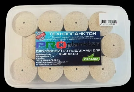 Технопланктон PROplankton ваниль
