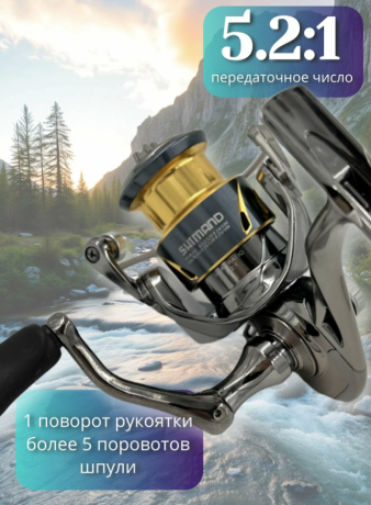 Катушка безынерционная SHIMAND F6-3000 Gold 13+1 ball