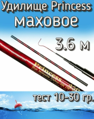 Удилище Mikado Princess 360 телескоп без колец 3.6м 10-30гр