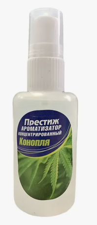 Спрей ароматизатор Престиж 50 мл. конопля