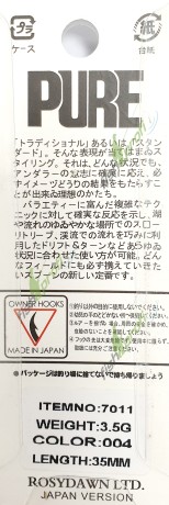 Блесна ROSY DAWN PURE 3,5гр #004