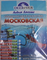 Спиннинговая оснастка Deep River МОСКОВСКАЯ крючок№2 тест 9 кг. L-40 см.