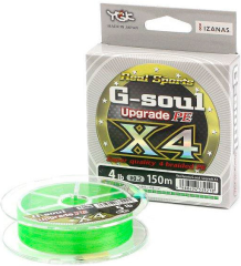 Леска плетеная YGK &quot;G-Soul x4 Upgrade&quot; 0.2/4 lb (2.0 kg) 150m (Япония)