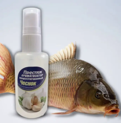 Спрей ароматизатор Престиж 50 мл. чеснок