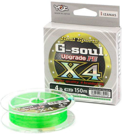 Леска плетеная YGK "G-Soul x4 Upgrade" 0.25/5 lb (2.5 kg) 150m (Япония)