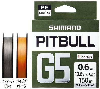 Леска плетеная PE Shimano PITBUL G5 LD-M41U 100m  #0.8 - 6,2кг. серая