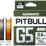 Леска плетеная PE Shimano PITBUL G5 LD-M41U 100m  #0.8 - 6,2кг. серая