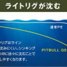 Леска плетеная PE Shimano PITBUL G5 LD-M41U 100m  #0.8 - 6,2кг. серая