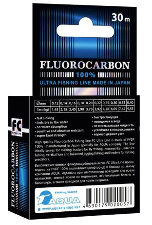 Леска флюорокарбоновая FC Ultra Line 30 m, 0.25 mm