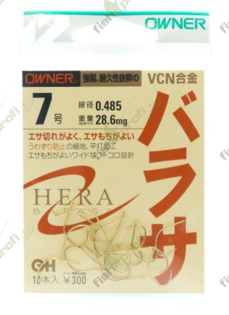 Крючки Hera Barasa «Owner» №5 (0,460 мм, 21,3 мг)