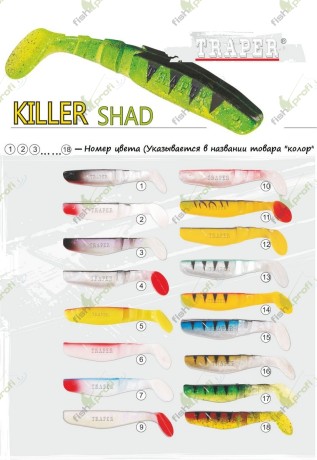 Виброхвост KILLER 60мм колор 5 (10 шт)