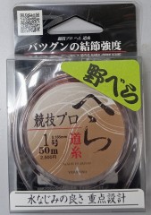 Леска монофильная YAMATOYO 50 m  1# - 0.165 mm