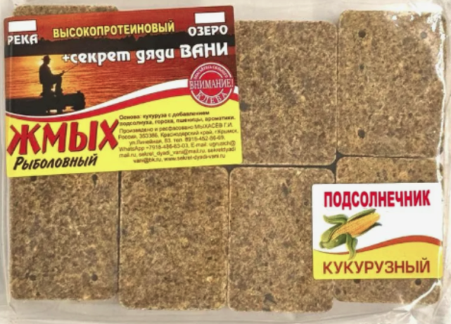 Макуха, жмых кукурузный Секрет дяди Вани уп.8шт  Подсолнечник