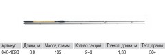 Volzhanka Pro Sport Dumchev 10ft 30+ 3.0м удилище фидер (2секции+3) тест 30+гр
