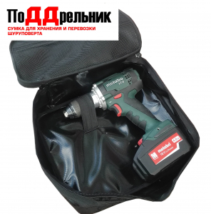 Сумка для хранения и перевозки шуруповерта