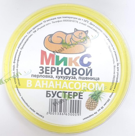 Микс зерновой в ананасовом бустере 50 мл.