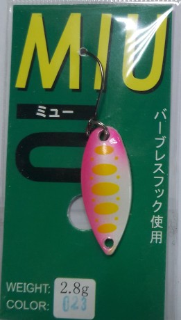 Блесна колеблющаяся FOREST MIU 2,8гр #023