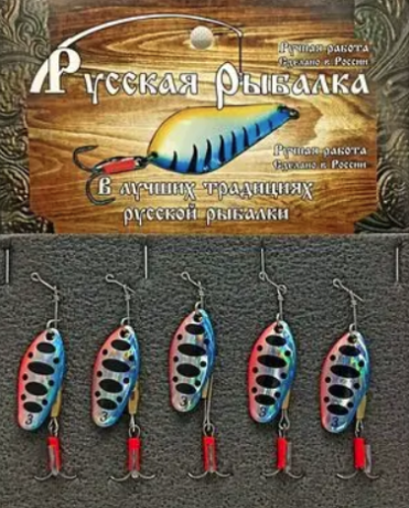 Блесна вращающаяся РУССКАЯ РЫБАЛКА  "Миран 3"  7 гр цв. 105-H#