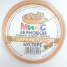 Микс зерновой в карамельном бустере 50 мл.