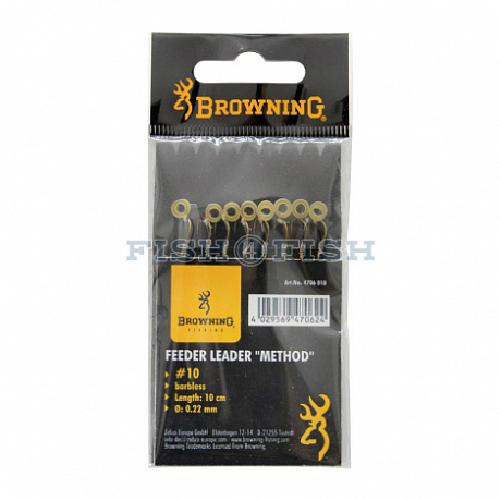 Крючки с поводками №10 METHOD с креплением (1 уп. - 8 шт.) Browning