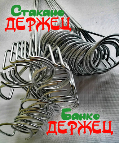 Держатель для банки, бутылки БанкоДержец