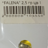Блесна F.S. колеблющаяся FALENA 2,5 гр #1