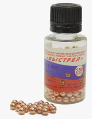 Шарики стальные для пневматического оружия &quot;ВЫСТРЕЛ&quot; 250 шт