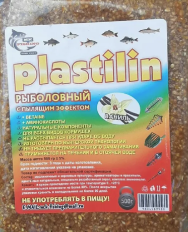 Рыболовная прикормка ПЛАСТИЛИН  500 гр. Ваниль