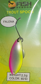 Блесна F.S. колеблющаяся FALENA 2,5 гр #53