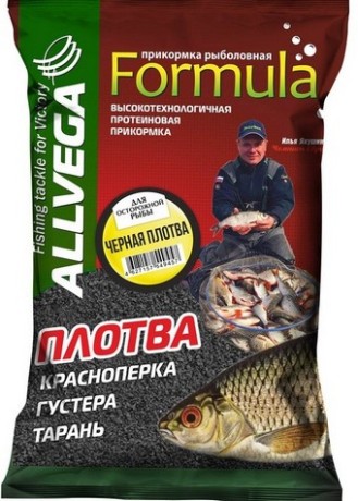Прикормка ALLVEGA "Formula Black Gardon" 0,9кг (ЧЕРНАЯ ПЛОТВА) Для осторожной рыбы.