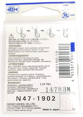 Крючки OWNER №53100 №16