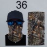 Маска-бандана  UW RAFFI цв.36