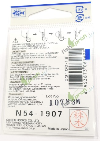 Крючки OWNER №53100 №12
