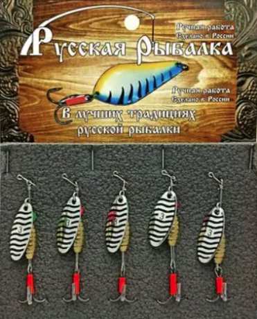 Блесна вращающаяся РУССКАЯ РЫБАЛКА  "Шмель 3"  8 гр цв. # 101H