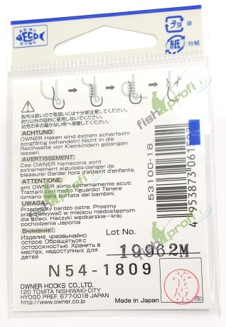 Крючки OWNER №53100 №18