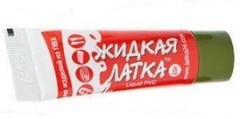 Жидкая латка (жидкий пвх) 20 мл