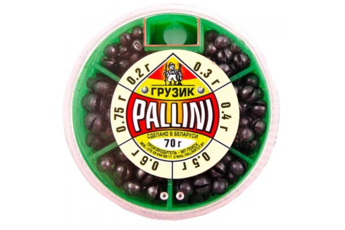 Набор грузил  Pallini малый 50-70гр