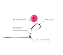 FFEM Pop-Up Acid Squid - Плавающие бойлы (Кислый кальмар) 10 мм.