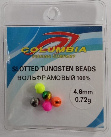 Вольфрамовые разноцветные рыболовные бусины 5шт 0.72г