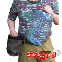 БАКЛАЖКА 5 Ведро складное на 5л.