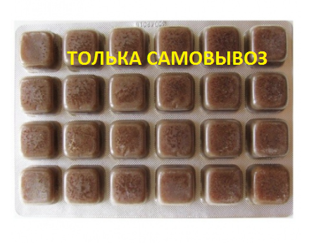 Артемия замороженный корм для аквариумных рыб 100 гр.