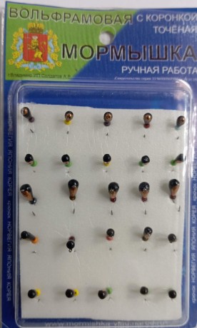 Мормышки вольфрамовые Набор № 1  (упак 25шт)