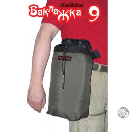 БАКЛАЖКА 9 Ведро складное на 9л.