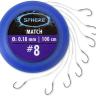 Крючки с поводками №12 Sphere Match (1 уп. - 8 шт.) Japan Browning